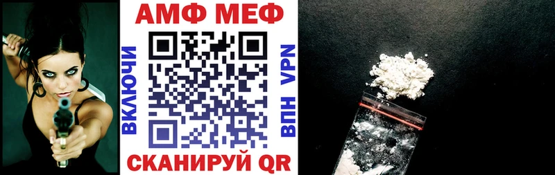 Amphetamine 98%  Купить где  Гурьевск 