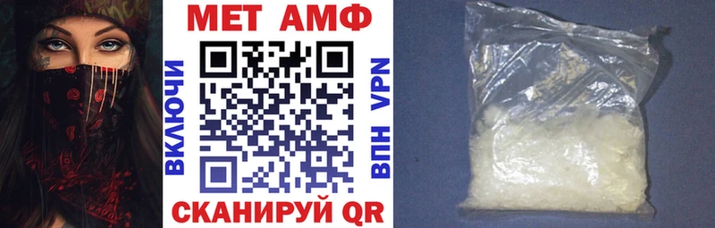 Амфетамин 98% Гурьевск