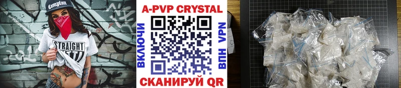 Alpha-PVP СК КРИС  Купить  Гурьевск 