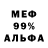 Амфетамин 98% 0400