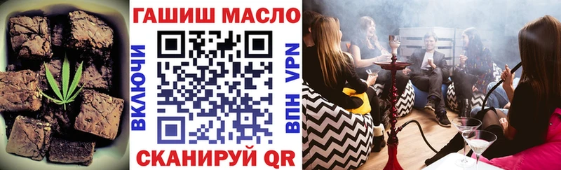 Еда ТГК конопля Гурьевск