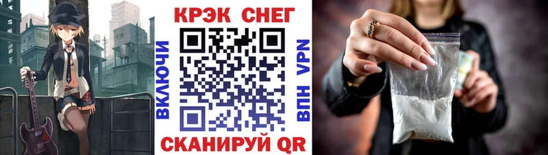 КОКАИН Перу  Купить  Гурьевск 