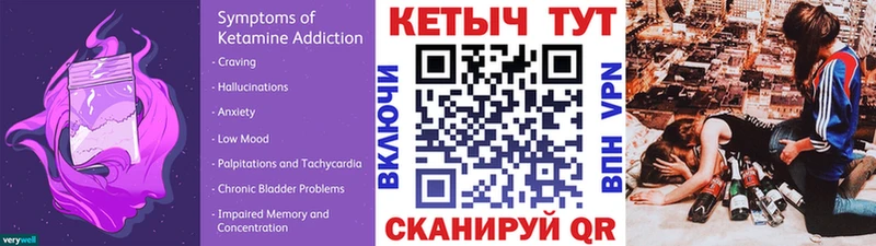 Купить закладки  Гурьевск  Кетамин ketamine 