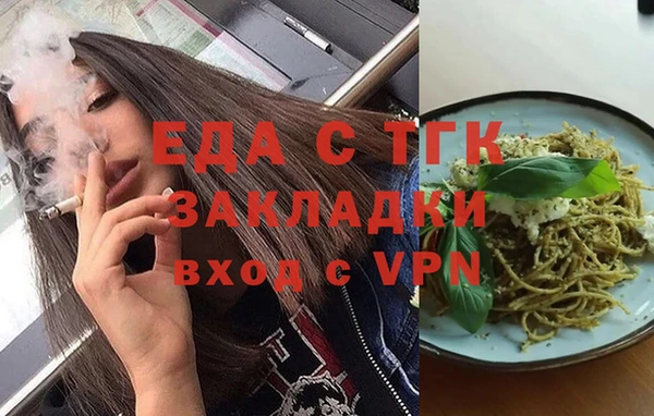 бошки Краснослободск