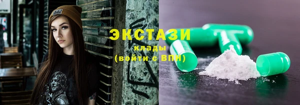 марки lsd Красноперекопск