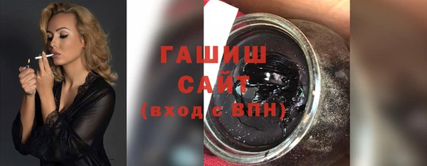 бошки Краснослободск