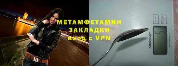 марки lsd Красноперекопск
