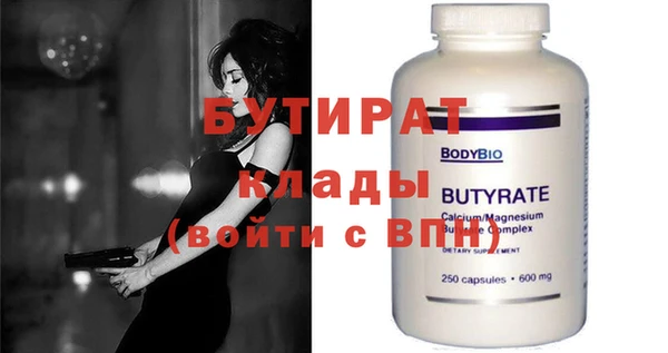 МДМА Краснотурьинск