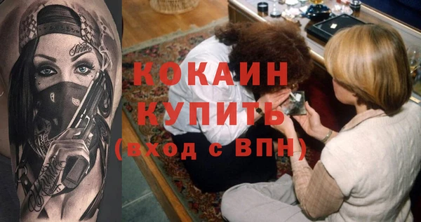 марки lsd Красноперекопск