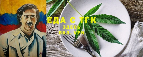 бошки Краснослободск