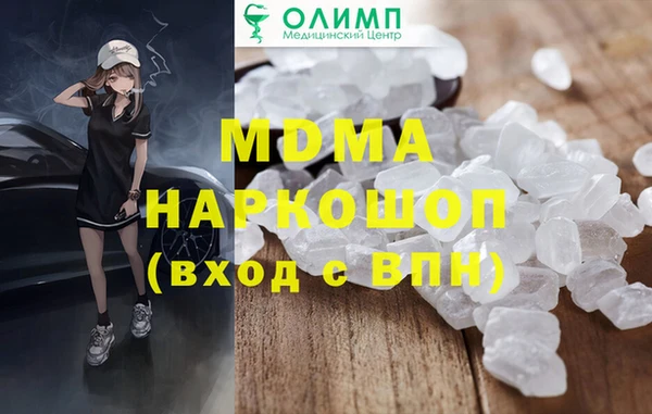 бошки Краснослободск