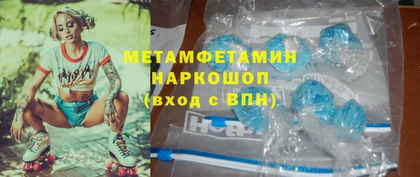 МДМА Краснотурьинск