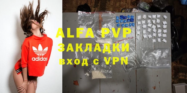 марки lsd Красноперекопск
