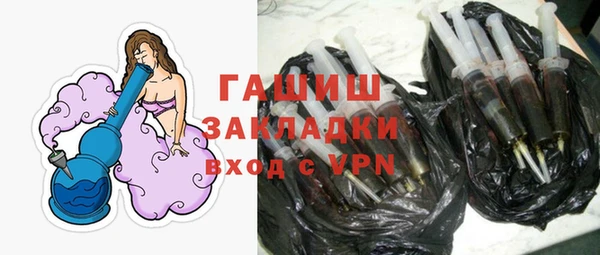 бошки Краснослободск