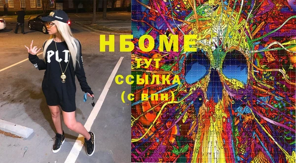 МДМА Краснотурьинск