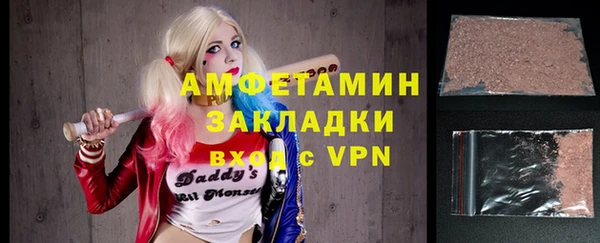 бошки Краснослободск
