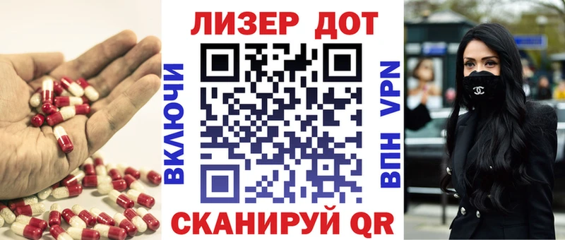 Купить  Гурьевск  LSD-25 экстази ecstasy 