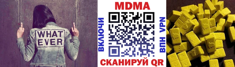 Купить закладки  Гурьевск  MDMA молли 
