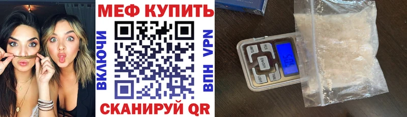 Купить закладки  Гурьевск  Мефедрон кристаллы 