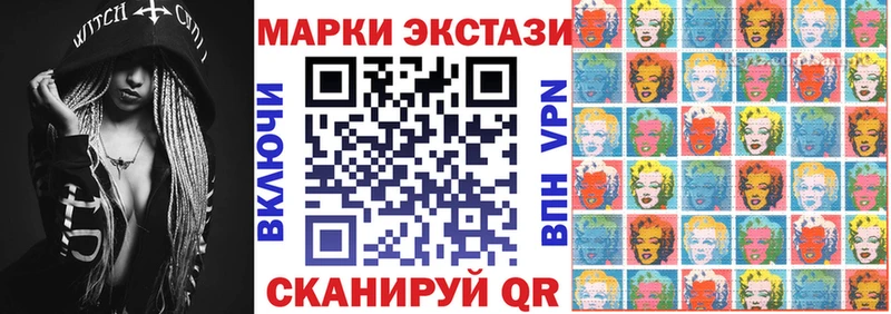 Купить где  Гурьевск  Наркотические марки 1,5мг 