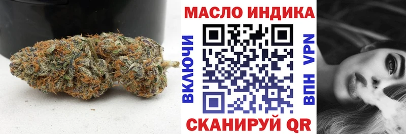Купить где  Гурьевск  Дистиллят ТГК жижа 