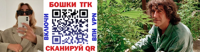 Купить закладки  Гурьевск  Бошки Шишки марихуана 
